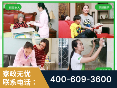 迁安-企业展示图